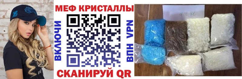 Наркошоп купить Alpha PVP  Каннабис  Мефедрон  Гашиш  Лсд 25  Cocaine  Кувандык