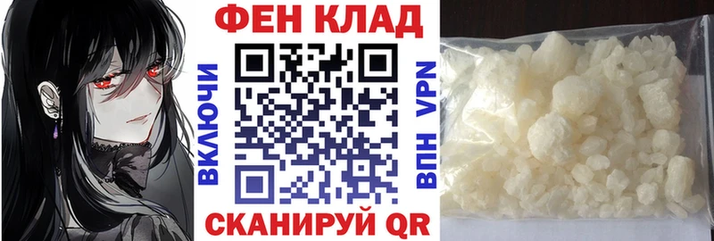 АМФ Розовый  Купить  Кувандык 