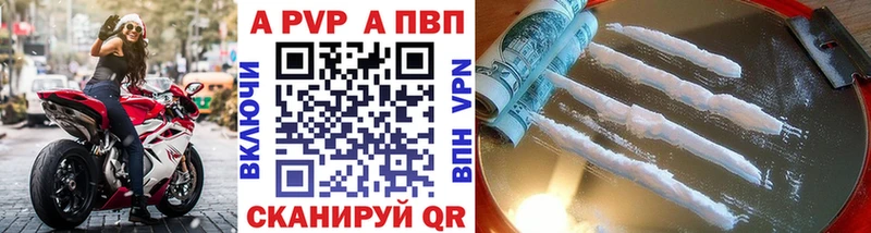 Alpha-PVP Соль  Купить где  Кувандык 