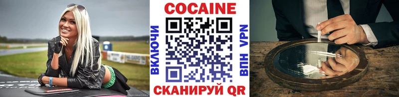 Cocaine VHQ  Купить  Кувандык 