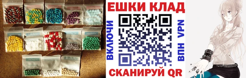 ЭКСТАЗИ louis Vuitton  Купить закладки  Кувандык 