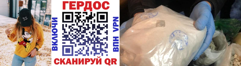 Купить где  Кувандык  ГЕРОИН афганец 