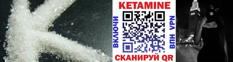 Кетамин ketamine  Купить  Кувандык 