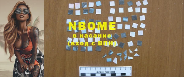MDMA Premium VHQ Володарск