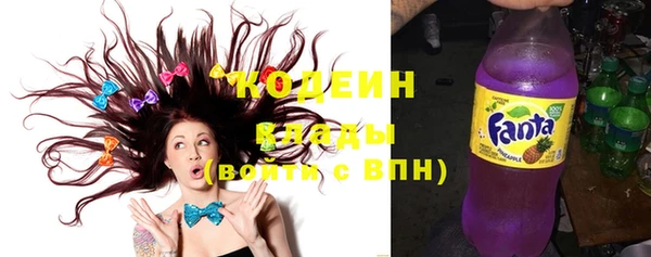 мефедрон VHQ Волоколамск