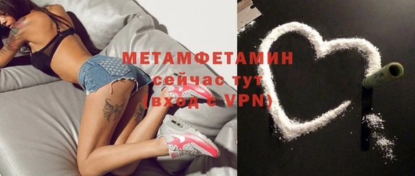 скорость mdpv Волосово