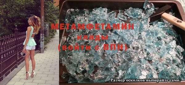 скорость mdpv Волосово