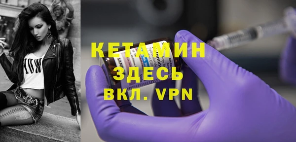 ALPHA-PVP Вязьма