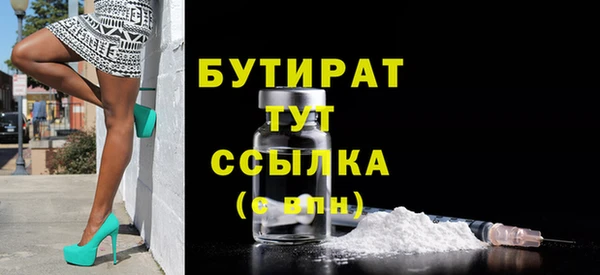 MDMA Premium VHQ Володарск