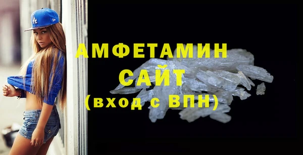 MDMA Premium VHQ Володарск