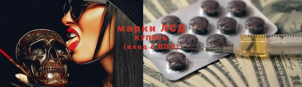 ALPHA-PVP Вязьма
