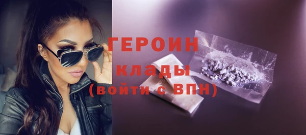 ALPHA-PVP Вязьма