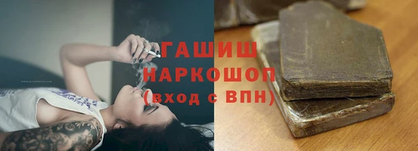 MDMA Premium VHQ Володарск