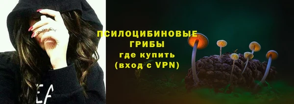 ALPHA-PVP Вязьма