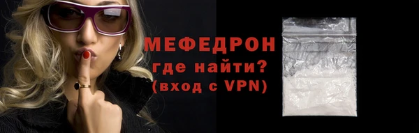 скорость mdpv Волосово