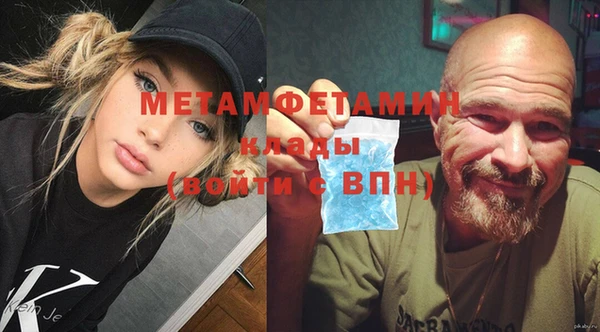 мефедрон VHQ Волоколамск