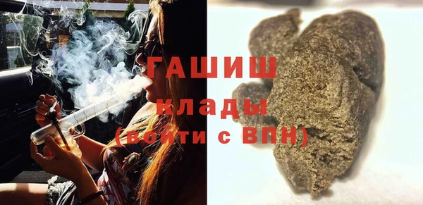 MDMA Premium VHQ Володарск