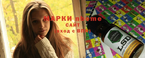 мефедрон VHQ Волоколамск