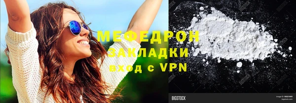 MDMA Premium VHQ Володарск