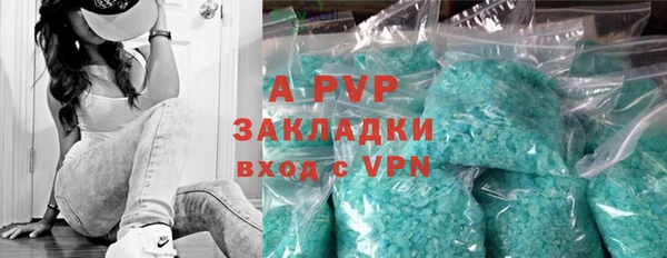 мефедрон VHQ Волоколамск