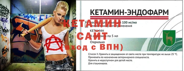 мефедрон VHQ Волоколамск