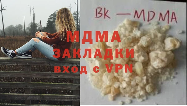 ALPHA-PVP Вязьма