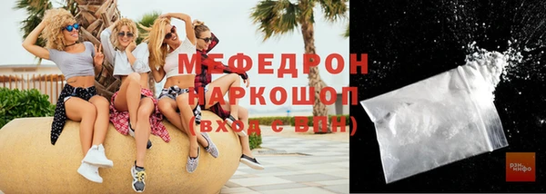MDMA Premium VHQ Володарск