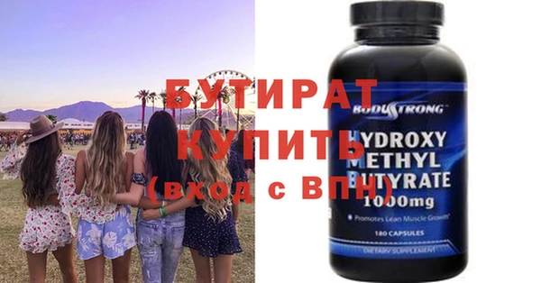 мефедрон VHQ Волоколамск