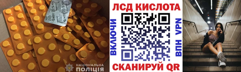 LSD-25 экстази ecstasy  Купить закладки  Кувандык 