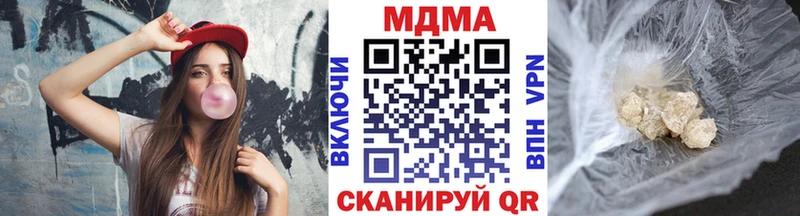 МДМА кристаллы  Купить закладки  Кувандык 