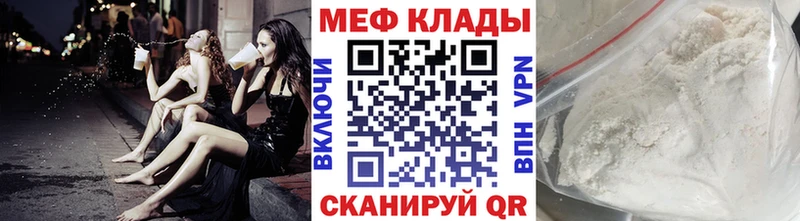 Купить где  Кувандык  Мефедрон кристаллы 