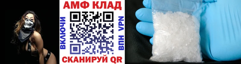 Купить закладки  Кувандык  Первитин Декстрометамфетамин 99.9% 