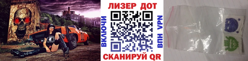Наркотические марки 1,5мг  Купить  Кувандык 