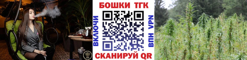 Бошки марихуана LSD WEED  Купить закладки  Кувандык 